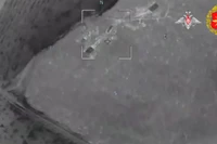 Ảnh cắt từ clip.