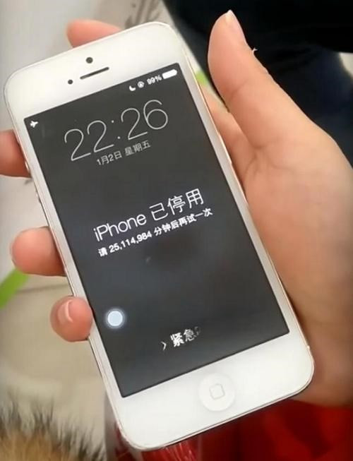 Nhập sai mật khẩu iPhone quá nhiều lần và cái kết bị khóa tới 47 năm - Ảnh 2