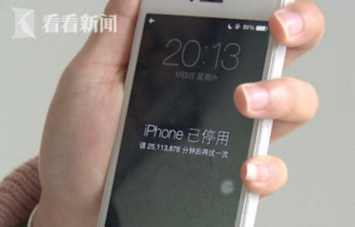 Nhập sai mật khẩu iPhone quá nhiều lần và cái kết bị khóa tới 47 năm - Ảnh 1