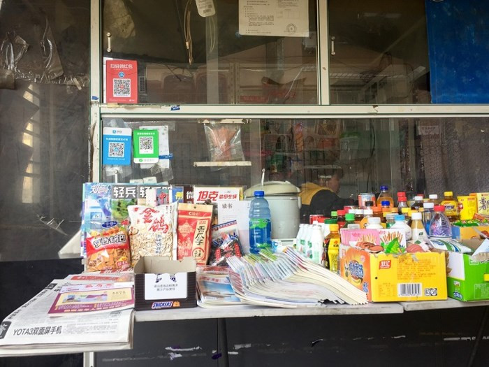 Chùm ảnh: Người dân Trung Quốc và sự 'ám ảnh' với… QR Code - Ảnh 2