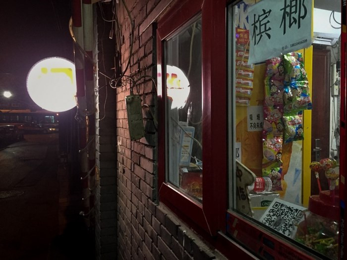 Chùm ảnh: Người dân Trung Quốc và sự 'ám ảnh' với… QR Code - Ảnh 9