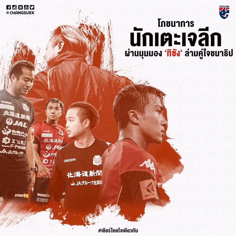 "Trận đấu trên sân Mỹ Đình, đơn thuần sẽ là cuộc chiến pressing và thoát pressing giữa 2 đội bóng hàng đầu khu vực. Ai làm tốt hơn sẽ thắng”, BLV Đặng Gia Mẫn quả quyết.