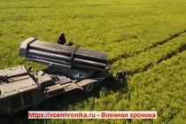 Pháo phản lực Uragan chuẩn bị tấn công trên hướng thành phố Seversk. Ảnh video Voennaya Hronika.