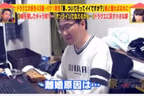 Nhân vật chính của câu chuyện, game thủ 43 tuổi Kaccho.