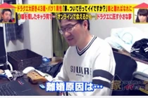 Nhân vật chính của câu chuyện, game thủ 43 tuổi Kaccho.