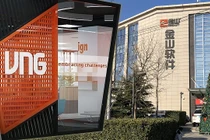 Kingsoft - cổ đông ít biết của VNG