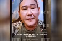 Ảnh cắt từ clip.