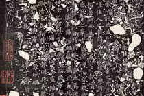 Nhóm nghiên cứu chỉ có một đoạn trích của bài thơ Lạc Thần Phú gốc để làm việc. Ảnh: CCTV.