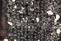 Nhóm nghiên cứu chỉ có một đoạn trích của bài thơ Lạc Thần Phú gốc để làm việc. Ảnh: CCTV.