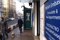 Đại sứ quán Anh tại Moscow (Ảnh: Sputnik)