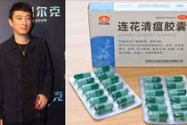 Tài khoản Weibo hơn 40 triệu người theo dõi của Vương Tư Thông bị cấm sau khi đả động tới một loại thuốc cổ truyền trị COVID-19 (Ảnh: Getty)