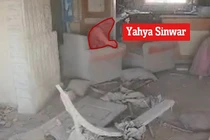 Ảnh cắt từ clip