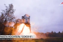 Ảnh cắt từ clip.