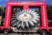 Tua-bin có đường kính ngoài hơn 6 mét và có 21 thùng nước. Ảnh: Handout.