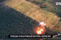 Ảnh cắt từ clip.