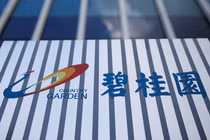 Các nhà phát triển Trung Quốc như Country Garden đối mặt với nhiều sức ép (Ảnh: Reuters)