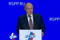 Tổng thống Nga Vladimir Putin phát biểu tại đại hội RSPP XXXIV ở Moscow ngày 18/3. Ảnh: RT.