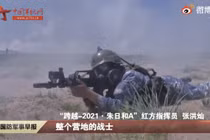 Hình ảnh trong cuộc tập trận tổ chức tại căn cứ Zhurihe được CCTV phát lại (Ảnh: Handout)