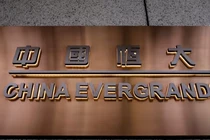 Từng là nhà phát triển bất động sản bán chạy nhất Trung Quốc, Evergrande đã trở thành điển hình cho cuộc khủng hoảng nợ trong lĩnh vực bất động sản của nước này (Ảnh: Nikkei)