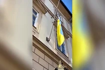 Ảnh cắt từ clip.