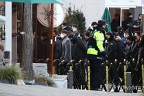 Các nhà điều tra từ cơ quan chống tham nhũng nhà nước tiếp cận lối vào dinh thự của Tổng thống Yoon Suk Yeol tại Seoul vào ngày 3/1. Ảnh: Yonhap.