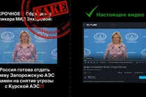 Nga chỉ trích đoạn clip giả mạo về phát ngôn viên Bộ Ngoại giao Maria Zakharova (Ảnh: RT)