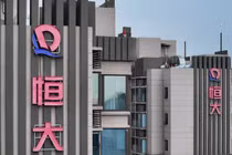 Ảnh chụp từ trên không một khu dân cư Evergrande ở Nam Kinh, tỉnh Giang Tô, miền Đông Trung Quốc (Ảnh: Getty)