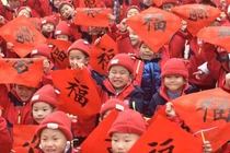 Tỷ lệ sinh nở ở Trung Quốc đã giảm xuống mức thấp nhất kể từ năm 1949 (Ảnh: Xinhua)