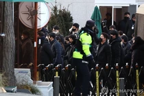 Các nhà điều tra từ cơ quan chống tham nhũng nhà nước tiếp cận lối vào dinh thự Tổng thống Yoon Suk Yeol ở Seoul vào ngày 3/1. Ảnh: Yonhap.