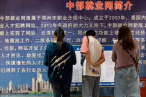 Nhiều công việc tuyển người không thu hút người trẻ tuổi mới ra trường ở Trung Quốc (Ảnh: FT)