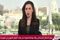 Ảnh cắt từ clip.