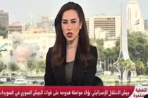 Ảnh cắt từ clip.