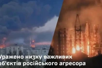 Hình ảnh các cơ sở dầu khí của Nga sau đòn tấn công của Ukraine. Ảnh: Kyiv Post.