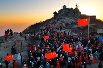 Những người leo núi ngắm bình minh vào ngày đầu năm mới trên núi Thái Sơn vào ngày 1/1/2025, tỉnh Sơn Đông, miền Đông Trung Quốc. Ảnh: Getty.