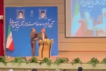 Ảnh cắt từ clip