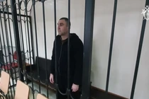 Ảnh cắt từ clip.