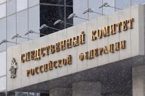 Uỷ ban Điều tra Nga đã mở cuộc điều tra nhằm vào Ukraine và các nước phương Tây ủng hộ nước này (Ảnh: RT)