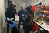 Ảnh cắt từ clip.