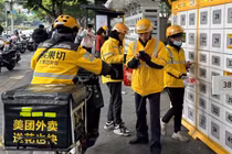 Tài xế giao hàng của Meituan có thể được nhìn thấy quanh các khu vực văn phòng của Quảng Châu vào các ngày trong tuần (Ảnh: Nikkei)