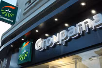 Tasco mua Công ty bảo hiểm Groupama Việt Nam