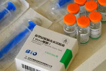 Vaccine COVID-19 Vero Cell (Ảnh - AP)