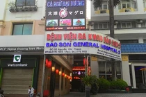 Bệnh viện Đa khoa Bảo Sơn (Ảnh - VL) 