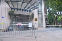 Bộ Công Thương tạm thời phong tỏa tòa nhà 25 Ngô Quyền sau khi một ca dương tính từng tới đưa công văn (Ảnh - Đinh Huy) 
