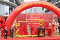 Sáng 16/1, UBND TP Đà Nẵng tổ chức Lễ công bố Quyết định mở rộng và khai trương Khu công nghệ thông tin tập trung Công viên phần mềm Đà Nẵng số 2 với sự tham dự của Phó Thủ tướng Nguyễn Hòa Bình.