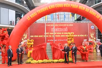 Sáng 16/1, UBND TP Đà Nẵng tổ chức Lễ công bố Quyết định mở rộng và khai trương Khu công nghệ thông tin tập trung Công viên phần mềm Đà Nẵng số 2 với sự tham dự của Phó Thủ tướng Nguyễn Hòa Bình.