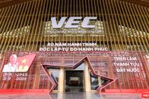 Triển lãm Thành tựu đất nước mở cửa miễn phí phục vụ nhân dân và du khách từ ngày 28/8 - 5/9/2025, tại Trung tâm Triển lãm Quốc gia (Đông Anh, Hà Nội). 