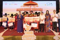 Trạng Nguyên tiếng Việt là chương trình riêng biệt về tiếng Việt cho học sinh tiểu học, mô phỏng theo các kì thi khoa bảng thời xưa.