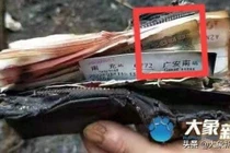 Tờ tiền mệnh giá 2000 đồng được cho là tìm thấy tại hiện trường máy bay rơi