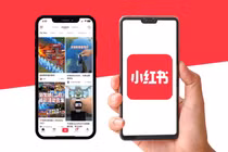 Mạng xã hội Trung Quốc Xiaohongshu có gì hấp dẫn mà giới trẻ Mỹ lại ưa chuộng?