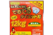 Cục An toàn thực phẩm “tuýt còi” Shopee vì bán sản phẩm giảm cân không phép